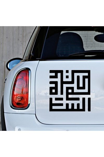 MIGNATIS Autocolant Scripturi islamice create cu forme abstracte 25 cm - negru