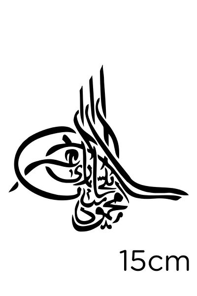 New Jargon Autocolant de perete pentru vehicule cu monogramă otomană Line Art 15cm - Negru