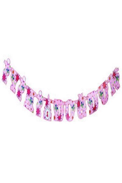 Kazanabil 1 YEAR Themed BUTT BORN WRITTEN PLAY WRITING HANGING ORNAMENT PINK
