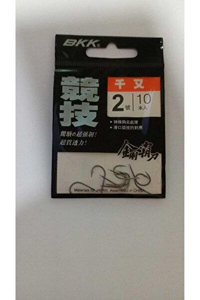 BKK - İZUMEZİNA CM - OLTA İĞNESİ ÇELİK - JAPON İĞNE