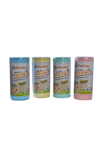 Ponitex 4450 (4 броя) Супер абсорбираща перфорирана практична прецизна кърпа ...