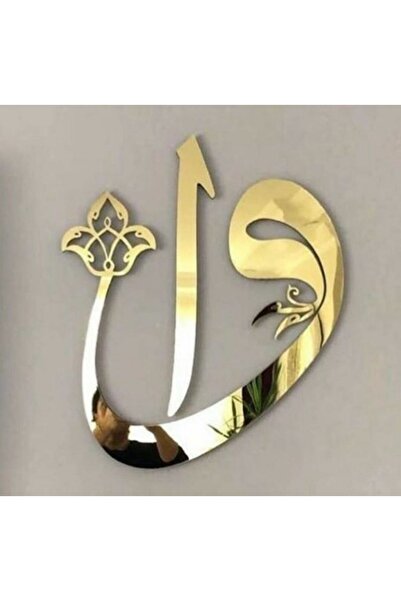 EHA LAZER ELİF VAV TABLO 50 CM