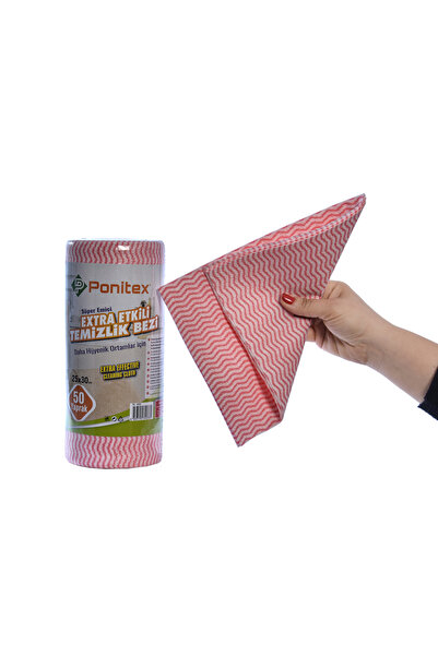 Ponitex 4450 (2 броя) Супер абсорбираща перфорирана практична кърпа за прециз...