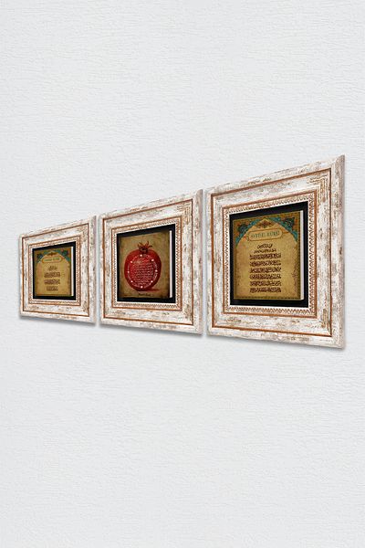 Pinecone Προσευχή κατά του κακού ματιού, Στίχος-χέρι Κουρσί, Προσευχή Ευλογίας Πέτρινη Ζωγραφική Τοίχου Σετ Διακόσμηση Τοίχου 3 τεμαχίων