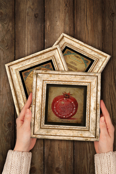 Pinecone Nazar Duası, Ayet-el Kürsi, Bereket Duası Taş Duvar Tablosu Çerçeveli Duvar Dekoru 3'lü Set Wall Art