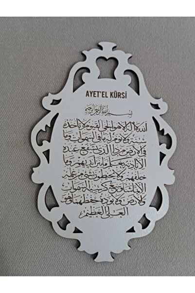 Şirin Lazer Ayetel Kürsi Dua Beyaz Ahşap Mdf Tablo