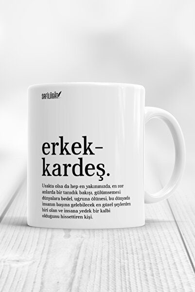 HobiShop Erkek Kardeş Açıklamalı Baskılı Kupa Bardak
