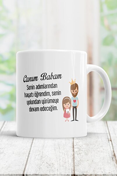 HobiShop كوب والدي العزيز