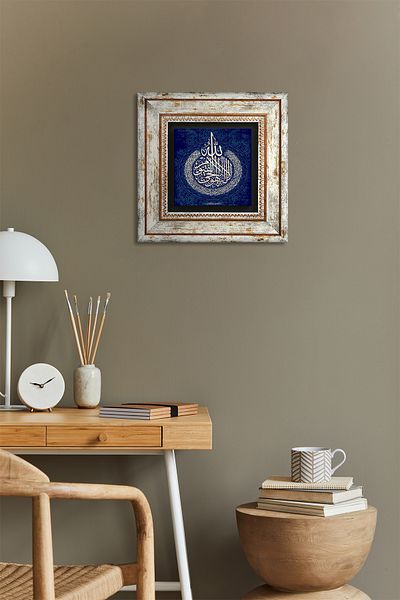 Pinecone Verse-Hand Kursi Stone Wall Painting Framed Wall Decor Wall Art Tk1-206