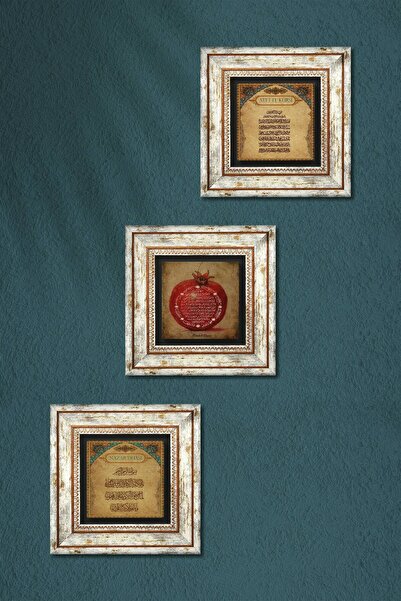 Pinecone Nazar Duası, Ayet-el Kürsi, Bereket Duası Taş Duvar Tablosu Çerçeveli Duvar Dekoru 3'lü Set Wall Art