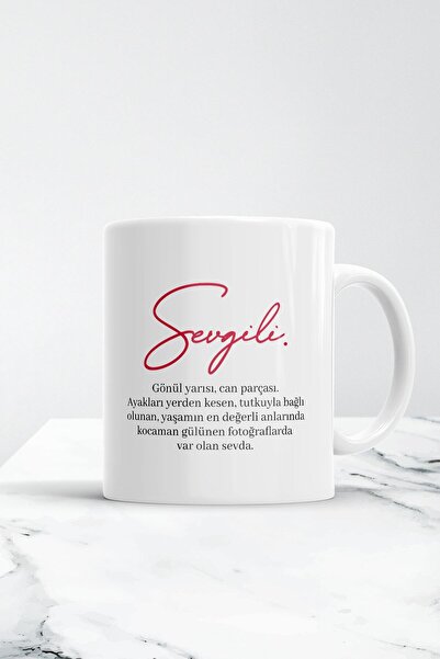 HobiShop Special Mug for Valentine