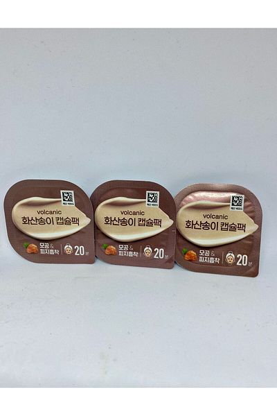 korella Volcanic Capsule Clay Gel Mask (3 Pieces)