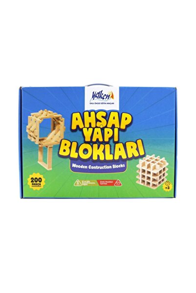 Edutoys Wooden Building Blocks 200 PIECES