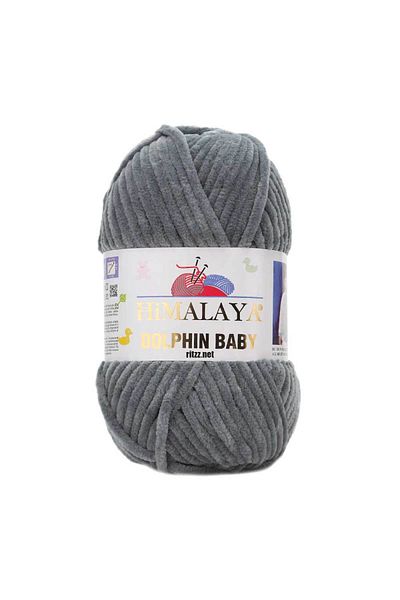 Himalaya Δελφίνι Μωρό 80369 Γκρι Αχάτη