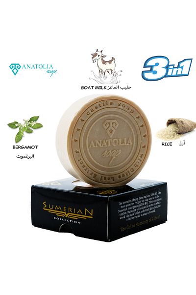 Anatolia Soap Sumerian Rice Goat Milk Whiten and Smooth Your Skin with Bergamot Soap