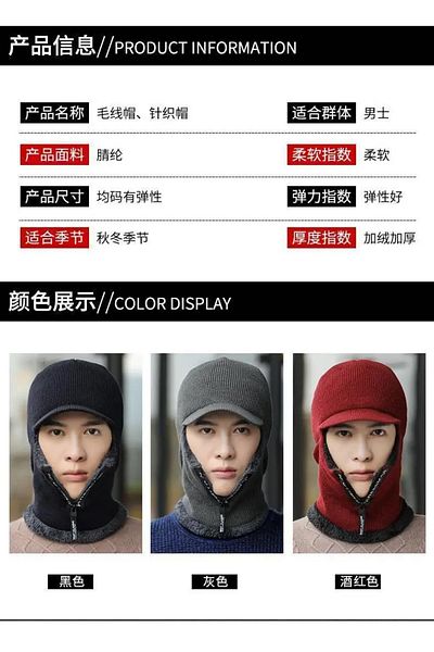 SYNOPE Wool Fleece Masked Furry Mouth Covering Ski Hat Snow Skiing Equipment Beanie with Wind Rain Protector