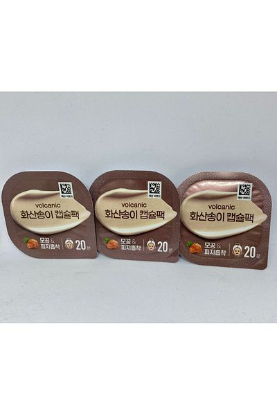 korella Volcanic Capsule Clay Gel Mask (3 Pieces)