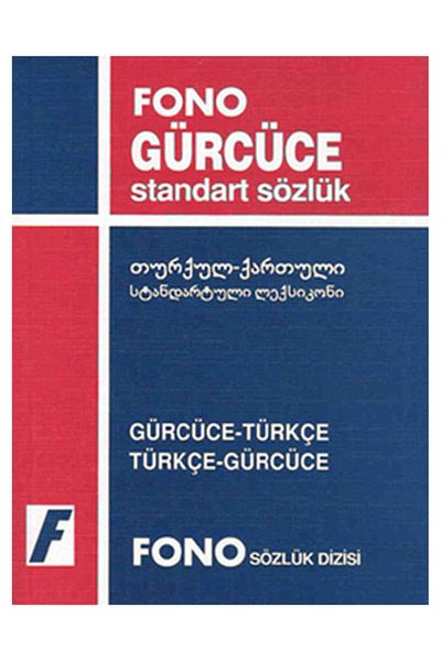 Fono Yayınları Georgian / Turkish - Turkish / Georgian Standard Dictionary - Kolektif