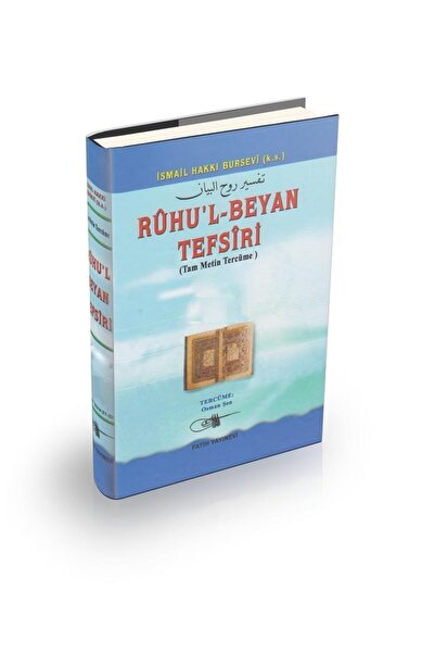 Gül Neşriyat Ruhul Beyan Tefsiri 26-1. Cilt - Tercüme Osman Şen