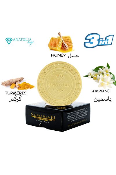 Anatolia Soap Sumerian Remove Sunspots with Honey Turmeric Jasmine Soap