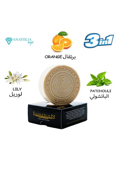 Anatolia Soap Sumerian Patchouli Lily Orange Soap Helps Reduce Cellulite