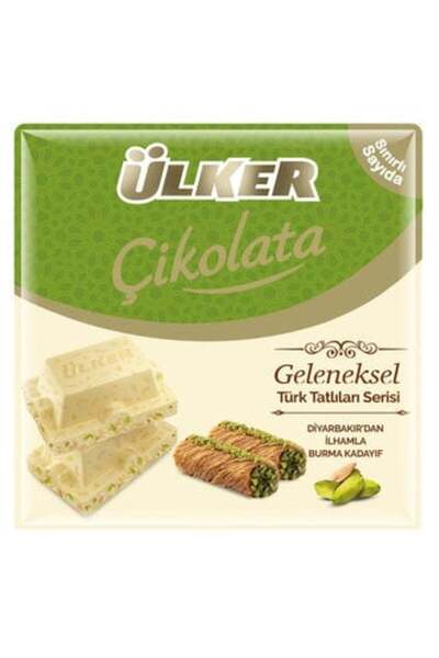 Ülker Antep Fıstıklı & Burma Kadayıflı Beyaz Çikolata 60 G ( 2 ADET )