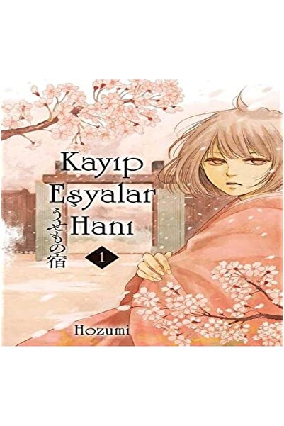 Store Kayıp Eşyalar Hanı Cilt 1