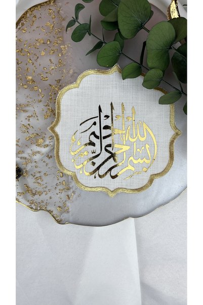 Rima Tasarım Arabic Motif Gold Printed Presentation Napkin, Presentation Handkerchief