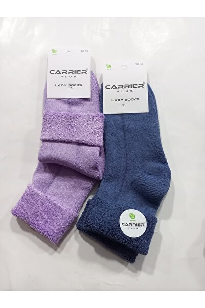 Rbs Thick Winter Thermal Curved Model Towel Socks - Pack of 2