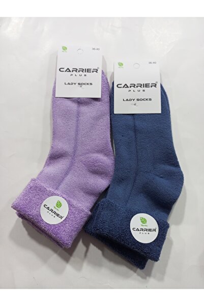 Rbs Thick Winter Thermal Curved Model Towel Socks - Pack of 2