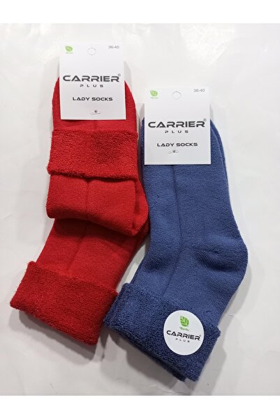 Rbs Thick Winter Thermal Curved Model Towel Socks - Pack of 2