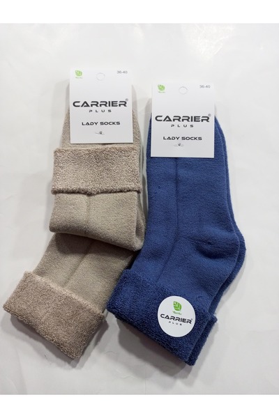 Rbs Thick Winter Thermal Curved Model Towel Socks - Pack of 2