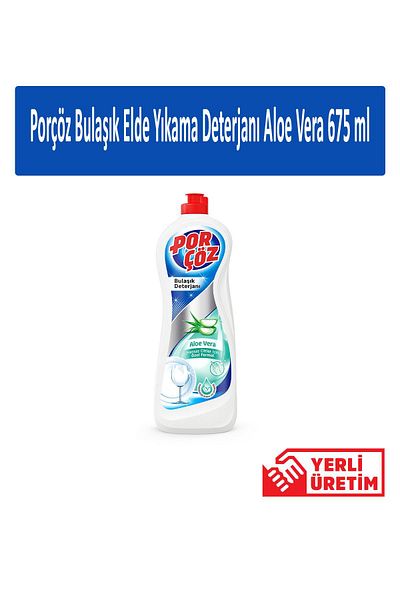 Porçöz منظف ألوفيرا - 675 مل × 6 أطباق غسيل يدوية