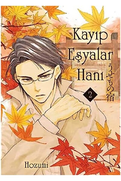 Store Kayıp Eşyalar Hanı Cilt 2