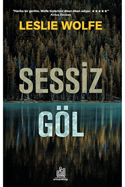 Store بحيرة صامتة