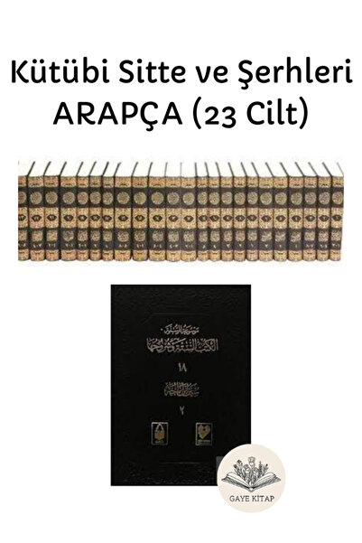 Çağrı Yayınları Kütübi Sitte ve Şerhleri (23 Cilt) (ARAPÇA)