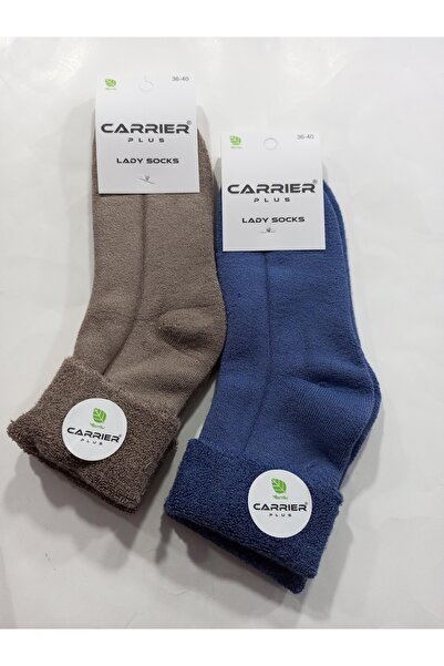 Rbs Thick Winter Thermal Curved Model Towel Socks - Pack of 2