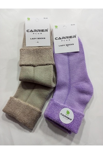 Rbs Thick Winter Thermal Curved Model Towel Socks - Pack of 2