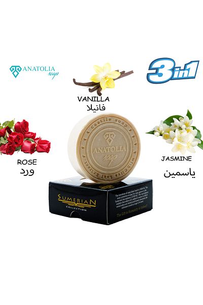 Anatolia Soap Sumerian Rose Jasmine Vanilla Soap with Aromatherapy Feature, Great for Dry skin