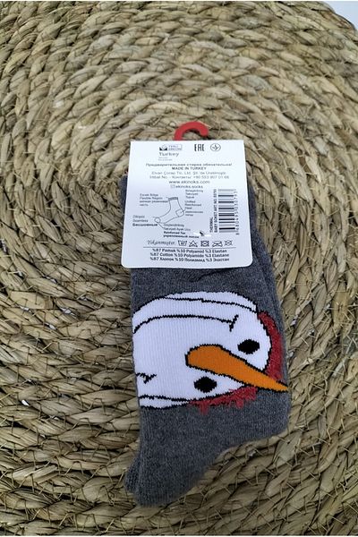 Ekinoks EKİNOKS NEW YEAR CONCEPT ТЕРМО ЧОРАПИ С ДЕСЕНИ NEW YEAR CONCEPT SOCKS-MERRY CHRISTMAS