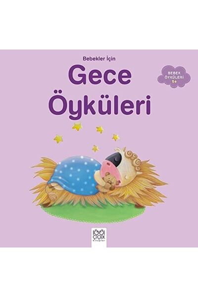 Store Νυχτερινές ιστορίες για μωρά: Ιστορίες για μωρά 1+