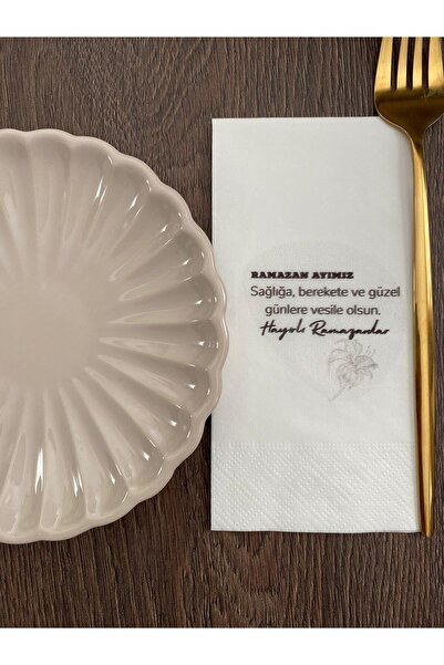 busrasdesign مجموعة مناديل مطبوعة براعم رمضان مكونة من 16 منديل