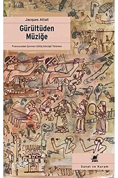 Store من الضوضاء إلى الموسيقى: حول الاقتصاد - السياسة في الموسيقى