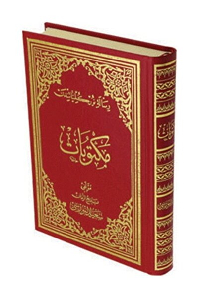 Envar Neşriyat Mektubat Osmanlıca Büyük Boy(16x24)-