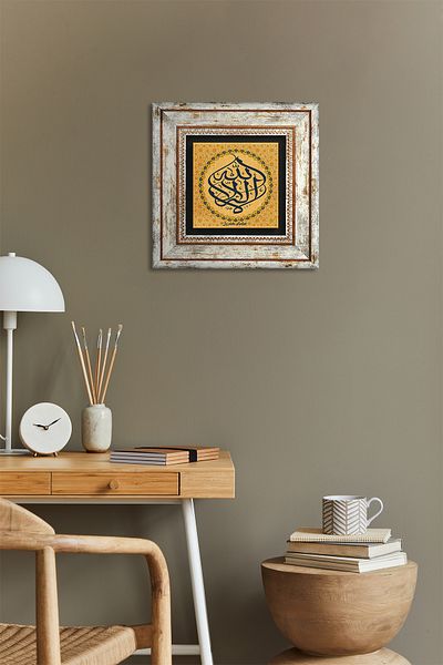 Pinecone La Ilahe Illallah Pictură pe perete cu pietre, decor de perete înrămat, artă de perete