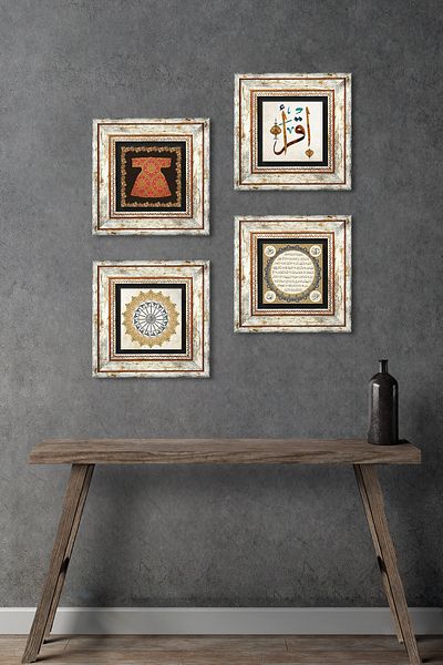 Pinecone Cardigan-i Şerif, Şems Suresi, Primul verset „citiţi”, Hilye-i Şerif Pictură pe perete cu pietre Decor de perete înrămat