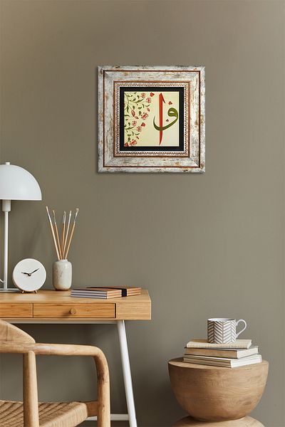 Pinecone Elif-vav Pictură pe perete cu piatră înrămare Decor de perete Artă de perete Tk1-121