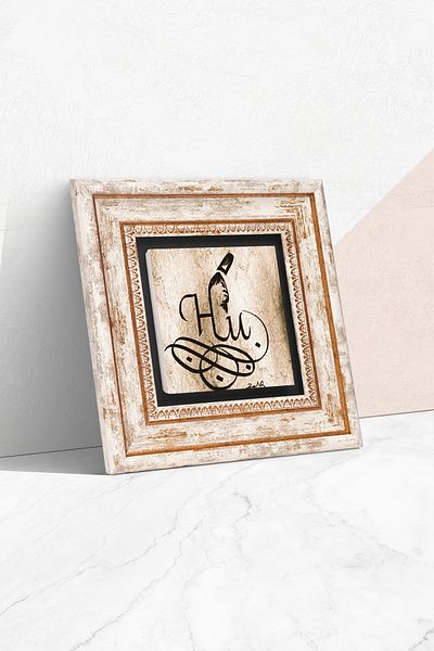 Pinecone Hu Stone Ζωγραφική Τοίχων Πλαίσιο Διακόσμηση Τοίχου Wall Art Tk1-201