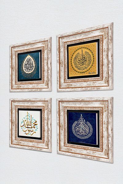Pinecone Pictură murală islamică cu piatră, decor de perete înrămat, set de pictură din 4 piese, artă de perete Tk4-46