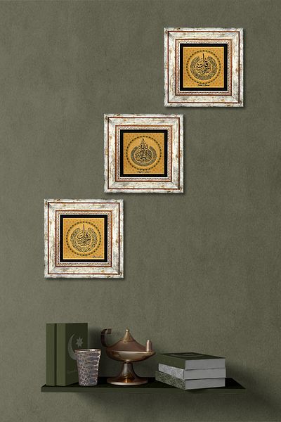 Pinecone Ayat-el Kürsi, Surah Nas, Surah Felak Stone Wall Table Framed Wall Decor Set of 3